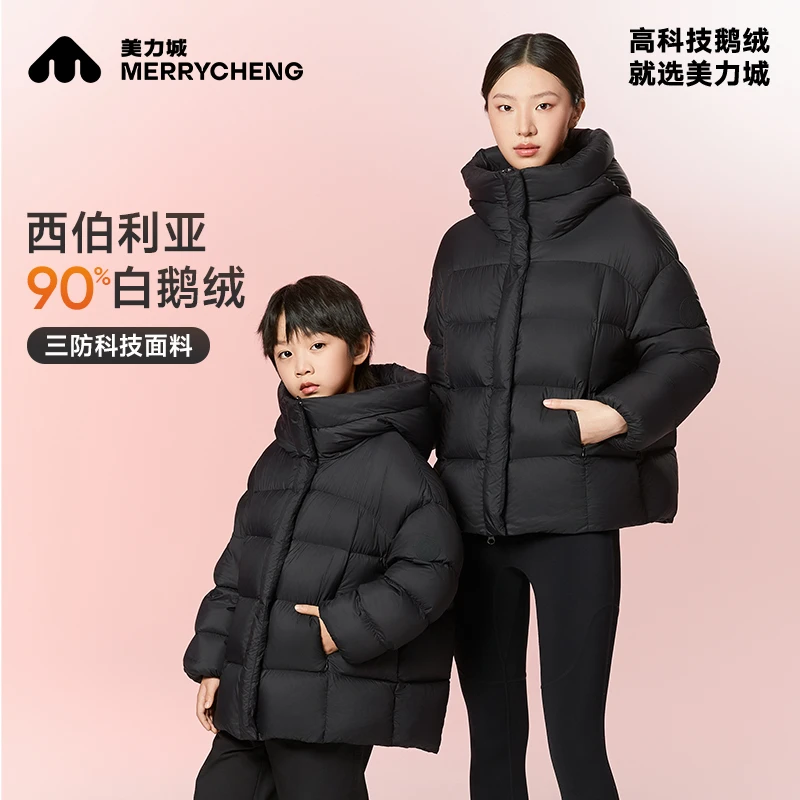 美力城儿童鹅绒服5格新款冬季户外保暖外套羽绒服防风连帽Y182