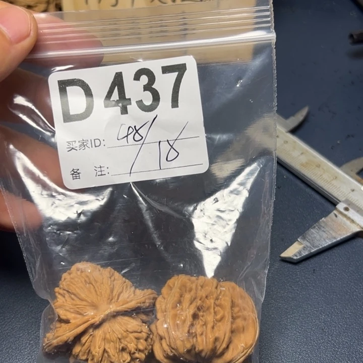 核桃摆件哈哈哈哈