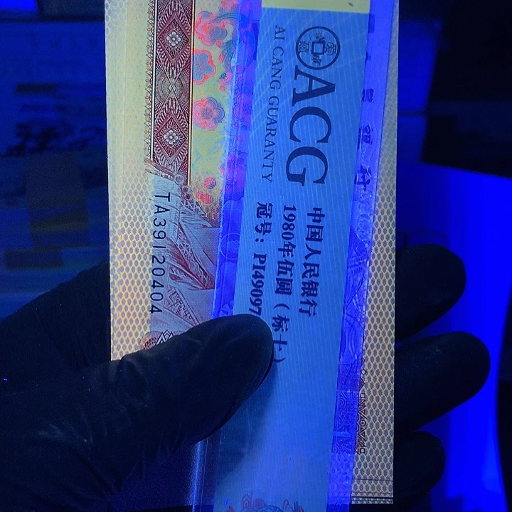 801金龙王单张不挑号一张