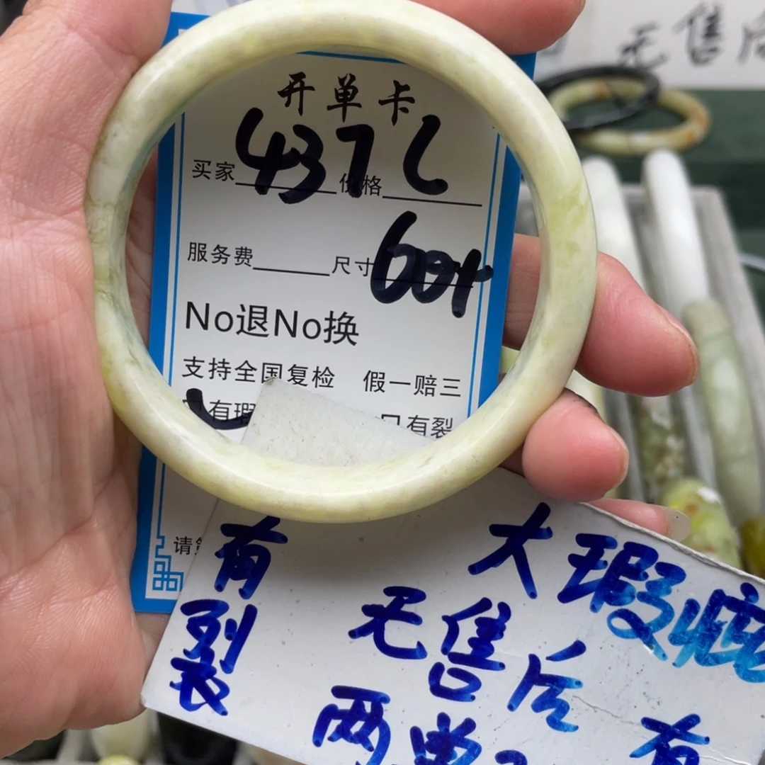未镶嵌蛇纹石玉手镯