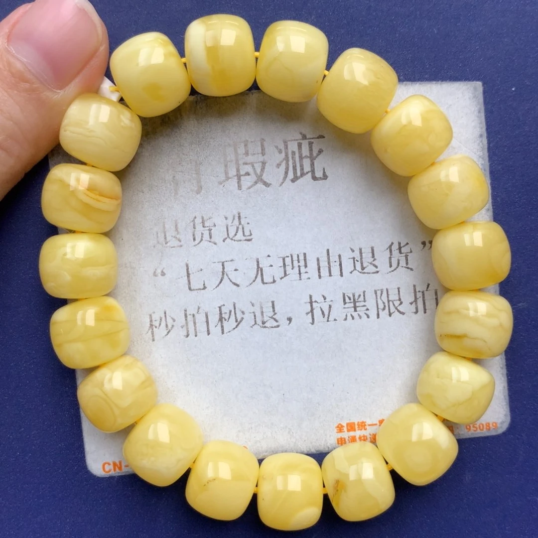 未镶嵌琥珀珠宝奇石10