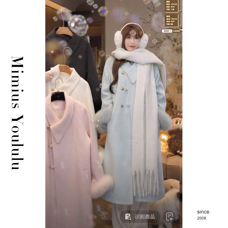 【mimius】喵喵 贵气名媛羊毛鹅绒长款大衣 汉服 F11334