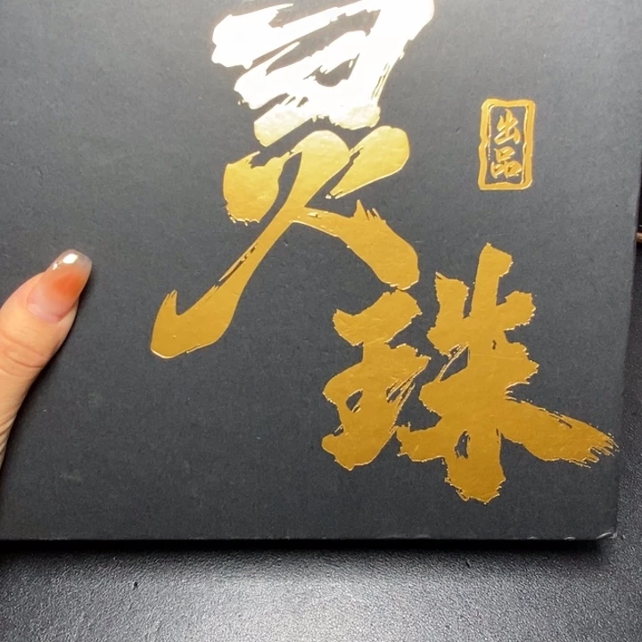 手串凤眼菩提尼泊尔