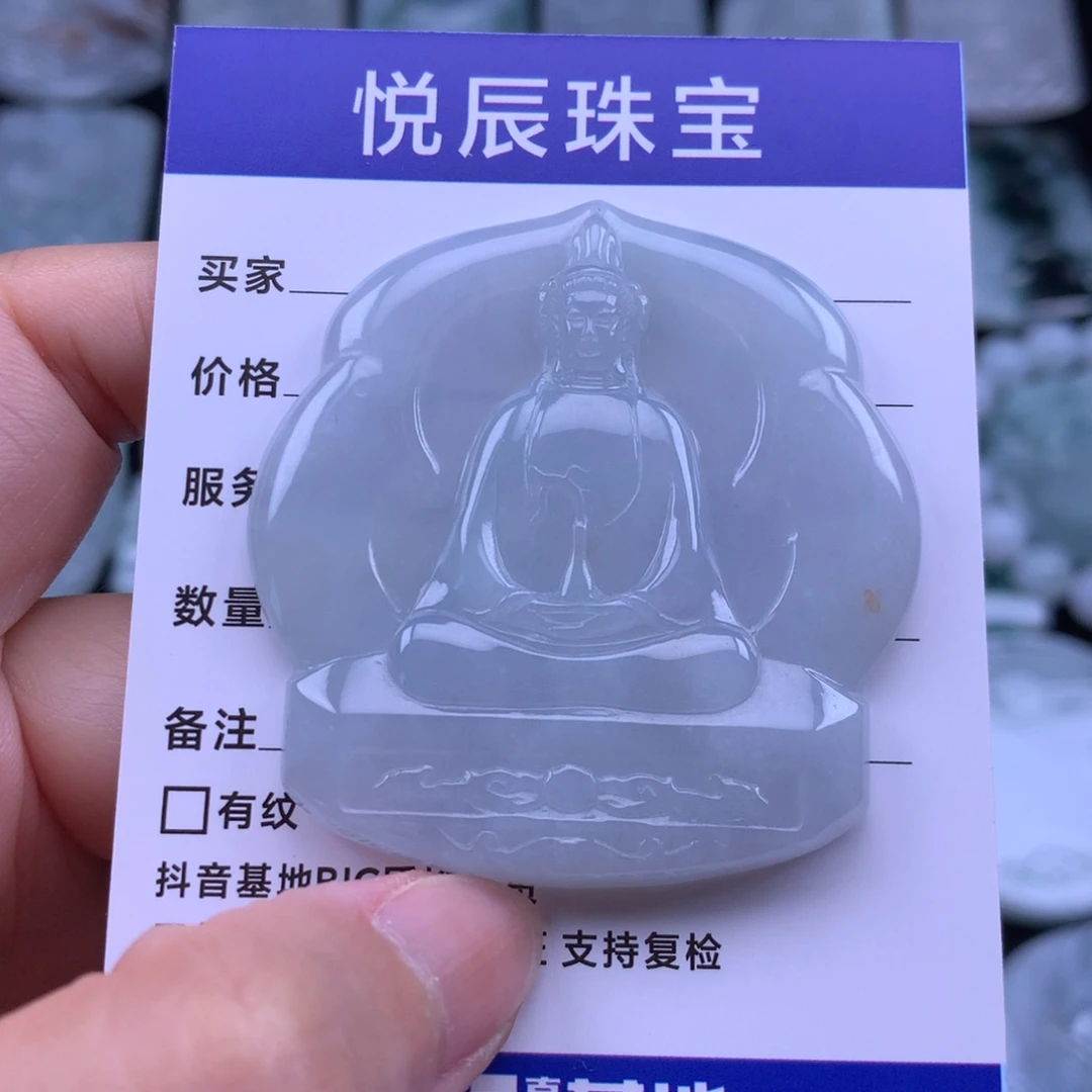 翡翠未镶嵌颈饰翡翠素衣观音