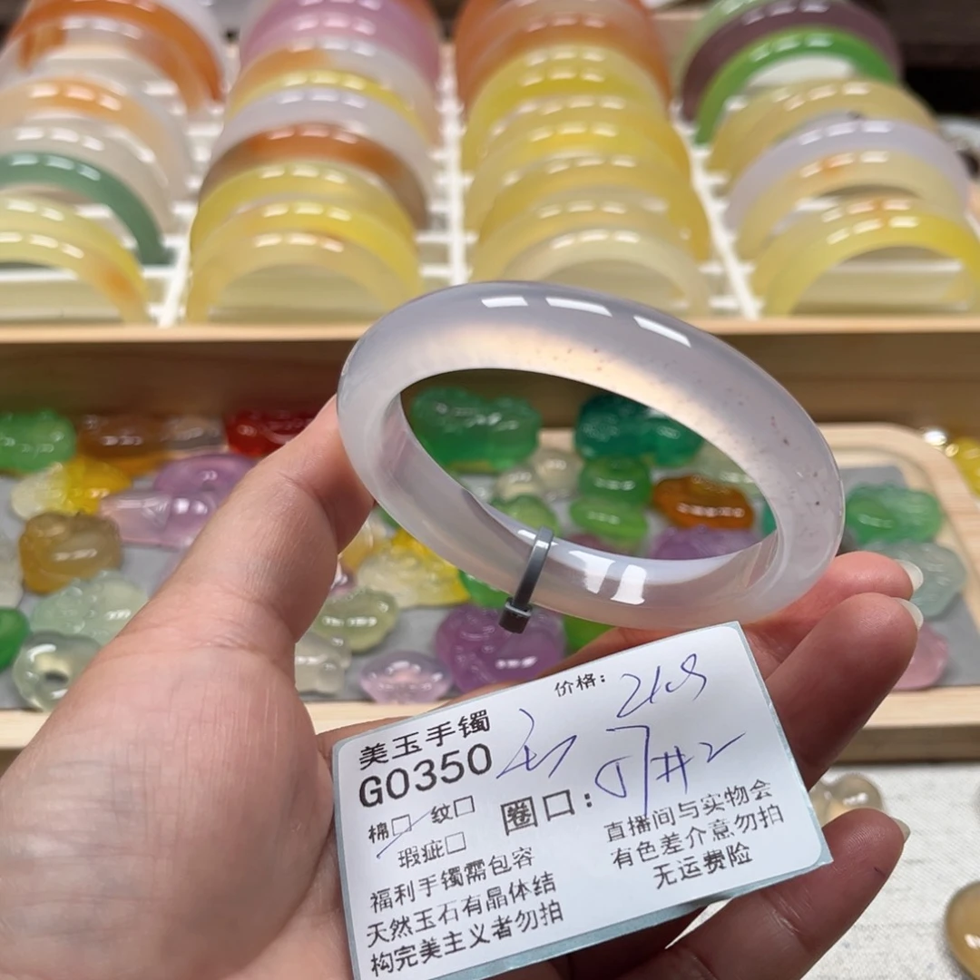 玛瑙/玉髓手镯未镶嵌0350