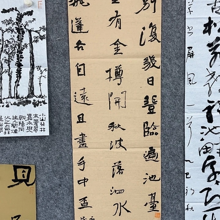 书法姜海生书法作品