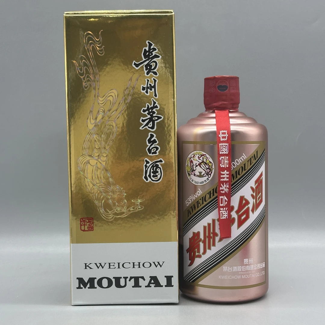2016年玫瑰金茅台53°500ml-z06290212