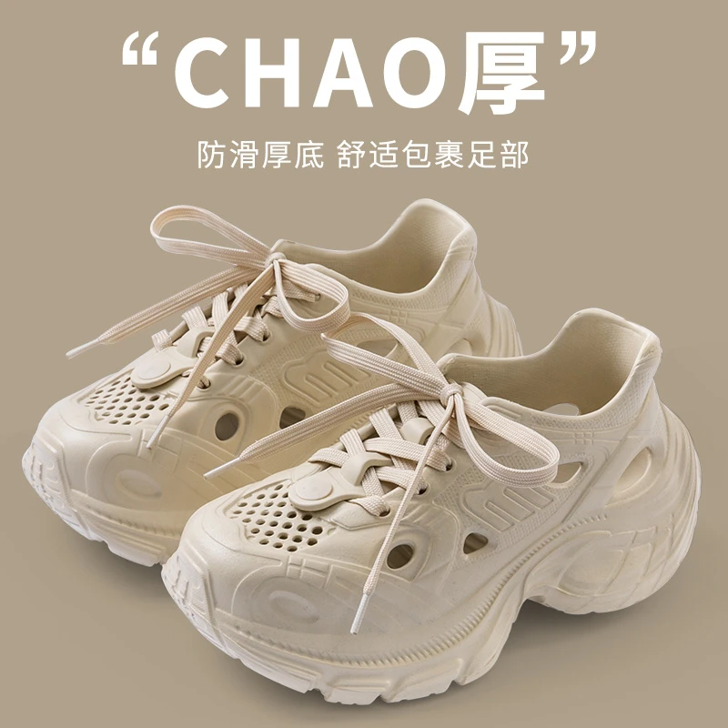 洞洞鞋子女款爆款2025新款夏季潮流时尚厚底踩屎感包头增高凉鞋女