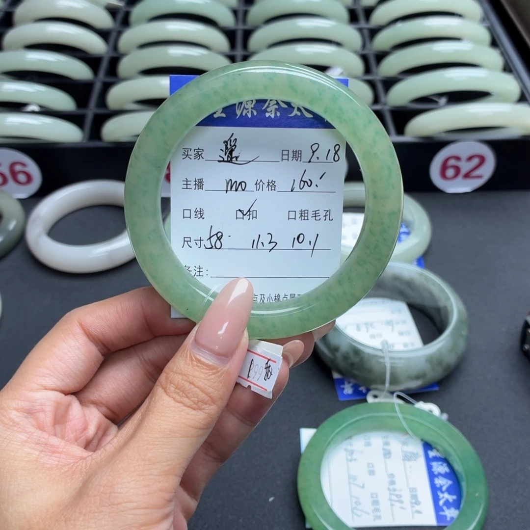 遥****未镶嵌手镯石英质玉