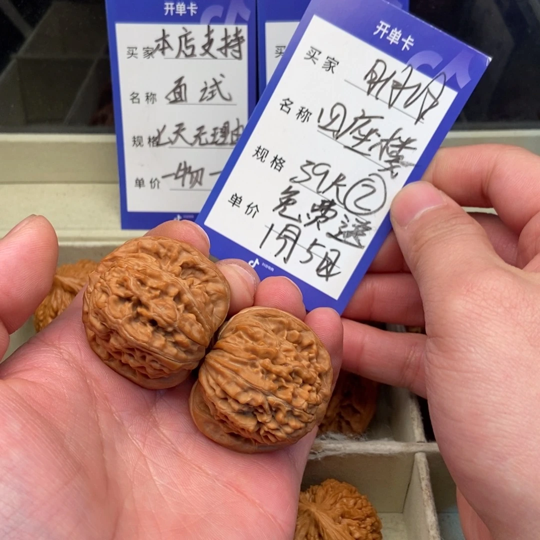 明***照文玩核桃把件四座楼（39尺寸）