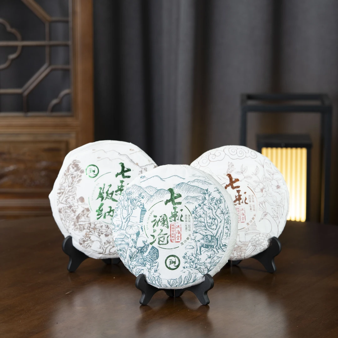 珽生日专属礼包1  甄选生茶