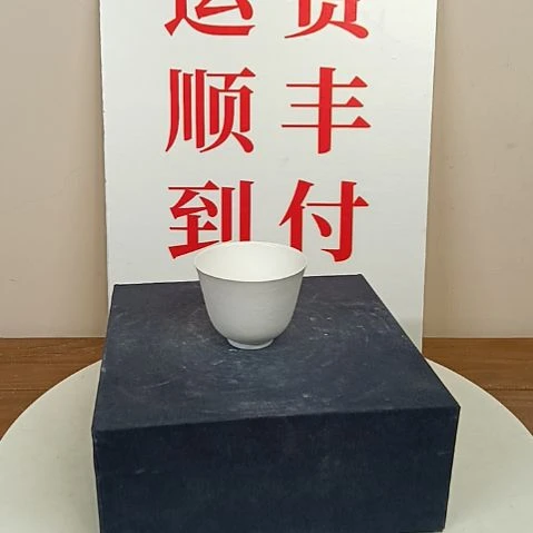 摆件白釉暗刻龙纹杯