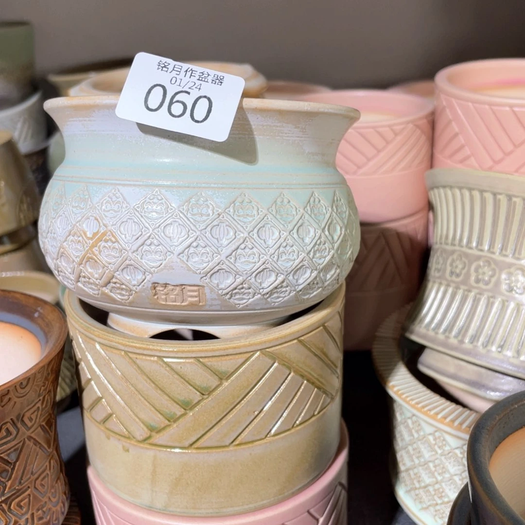 景德镇陶瓷 060 内口8,5 cm