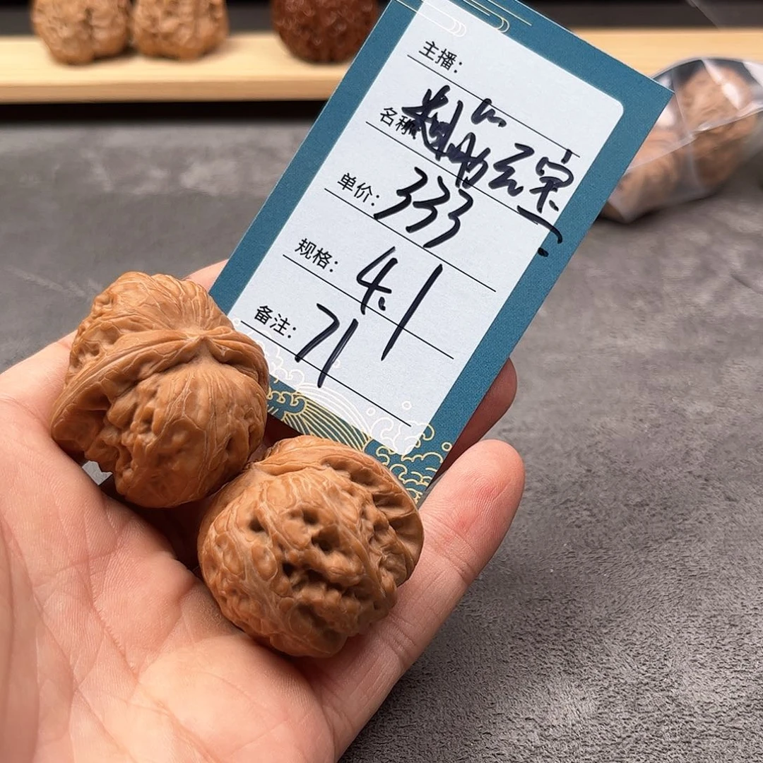 把件文玩核桃七十一