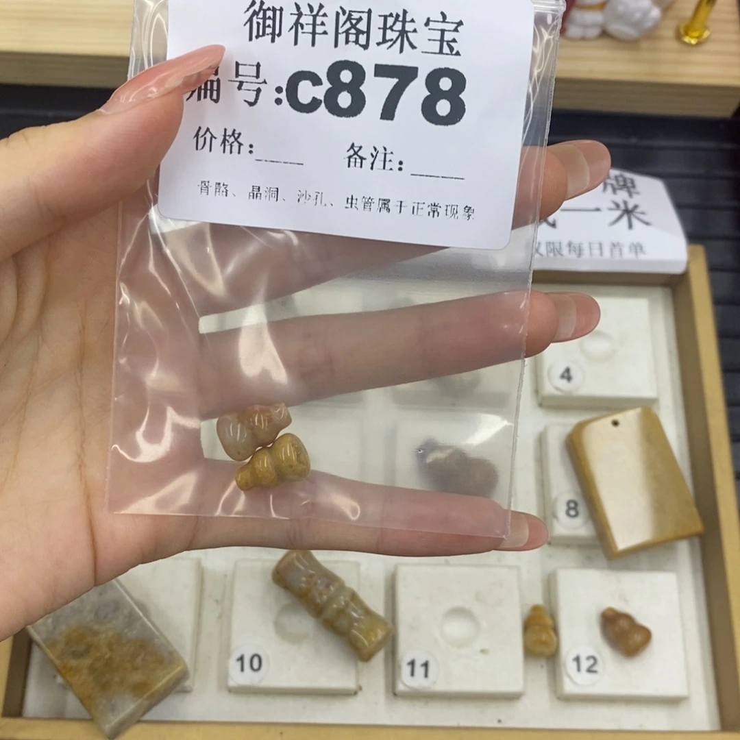 硅化珊瑚（珊瑚玉）珊瑚玉未镶嵌了**士