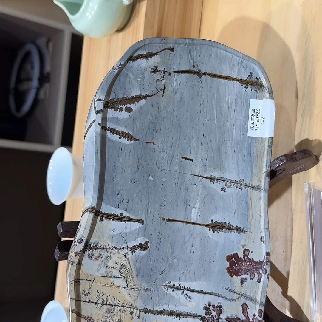 奇*迹国画石石意境茶盘 干泡