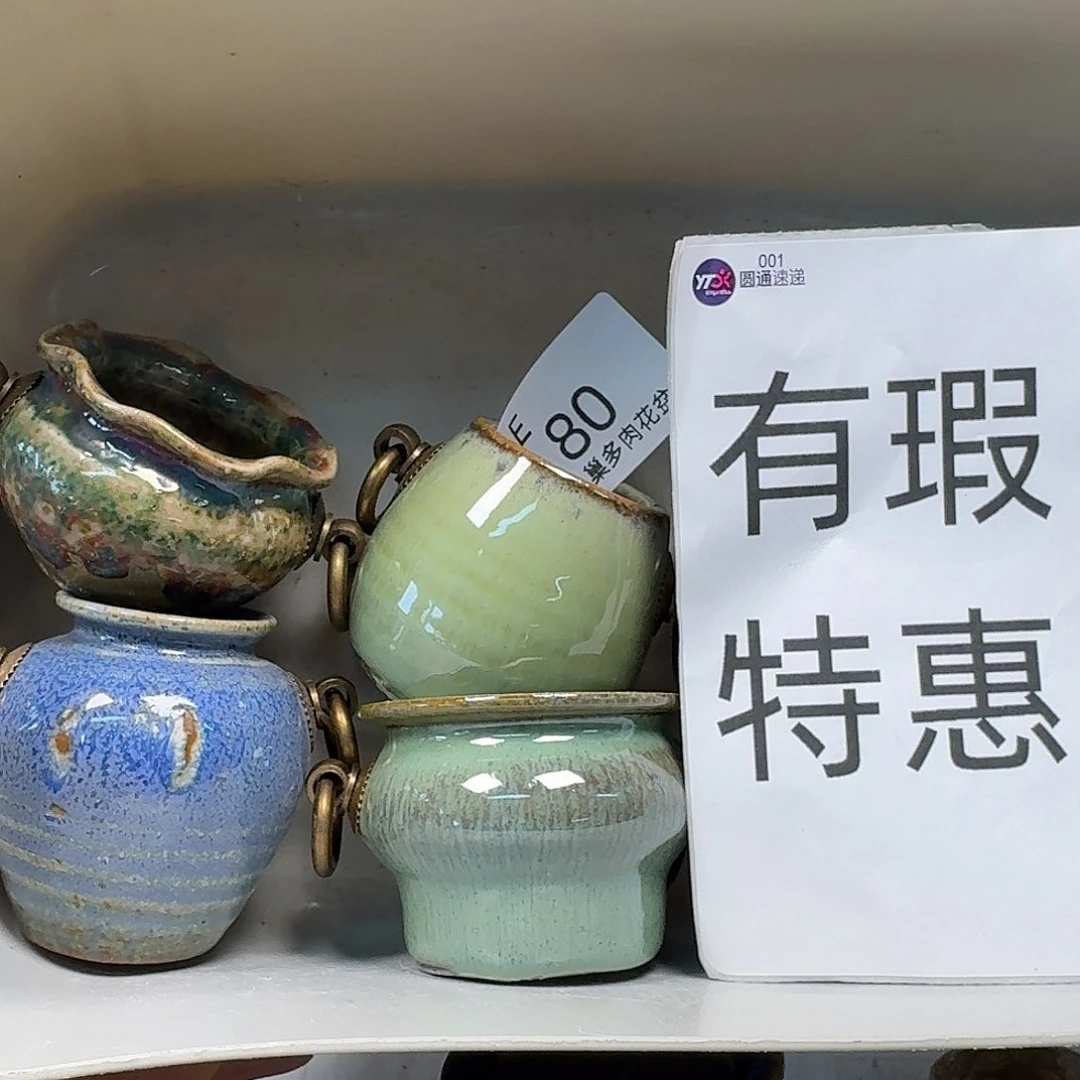 罐陶瓷艺术与工艺