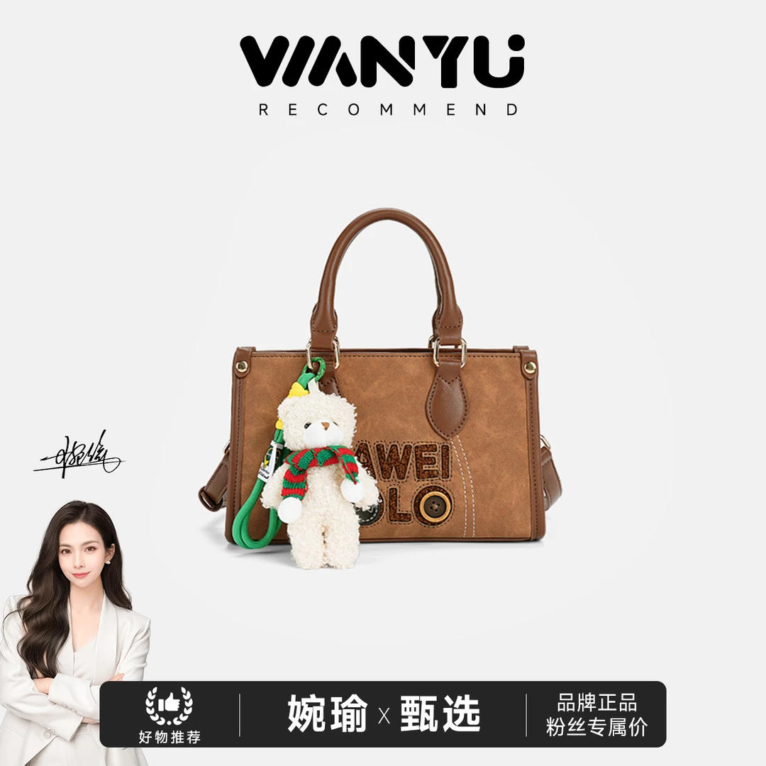 【GLi-婉瑜甄选】【小熊饼干】复古绣花小方包女包手提斜跨搭包-5652