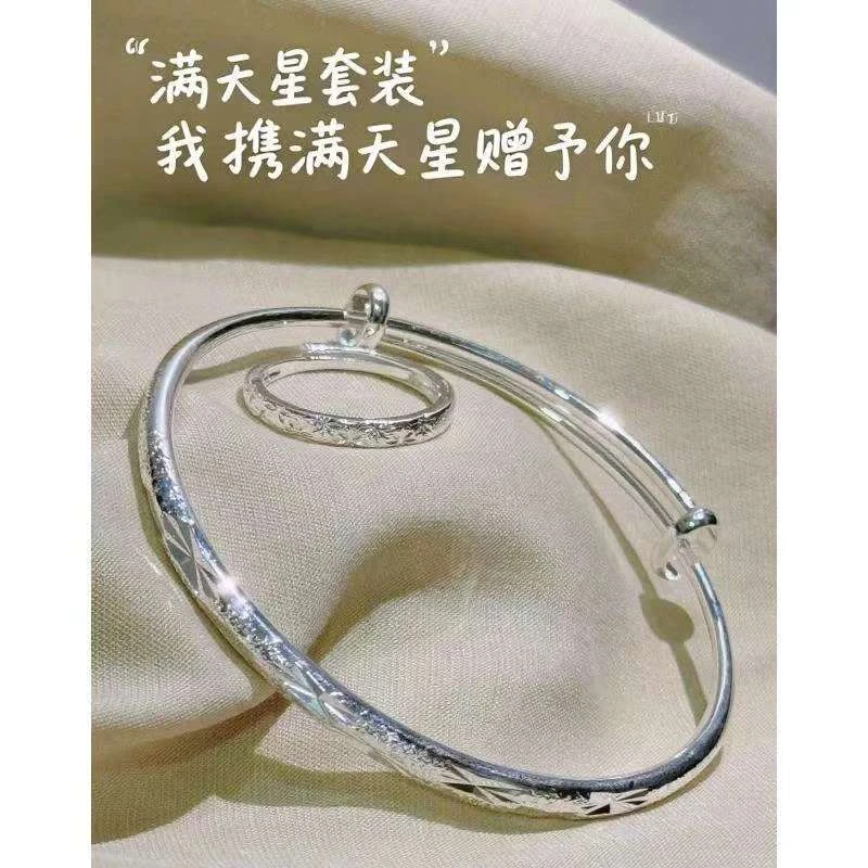满天星推拉手镯我携满天星赠予你实心手镯约15克套餐