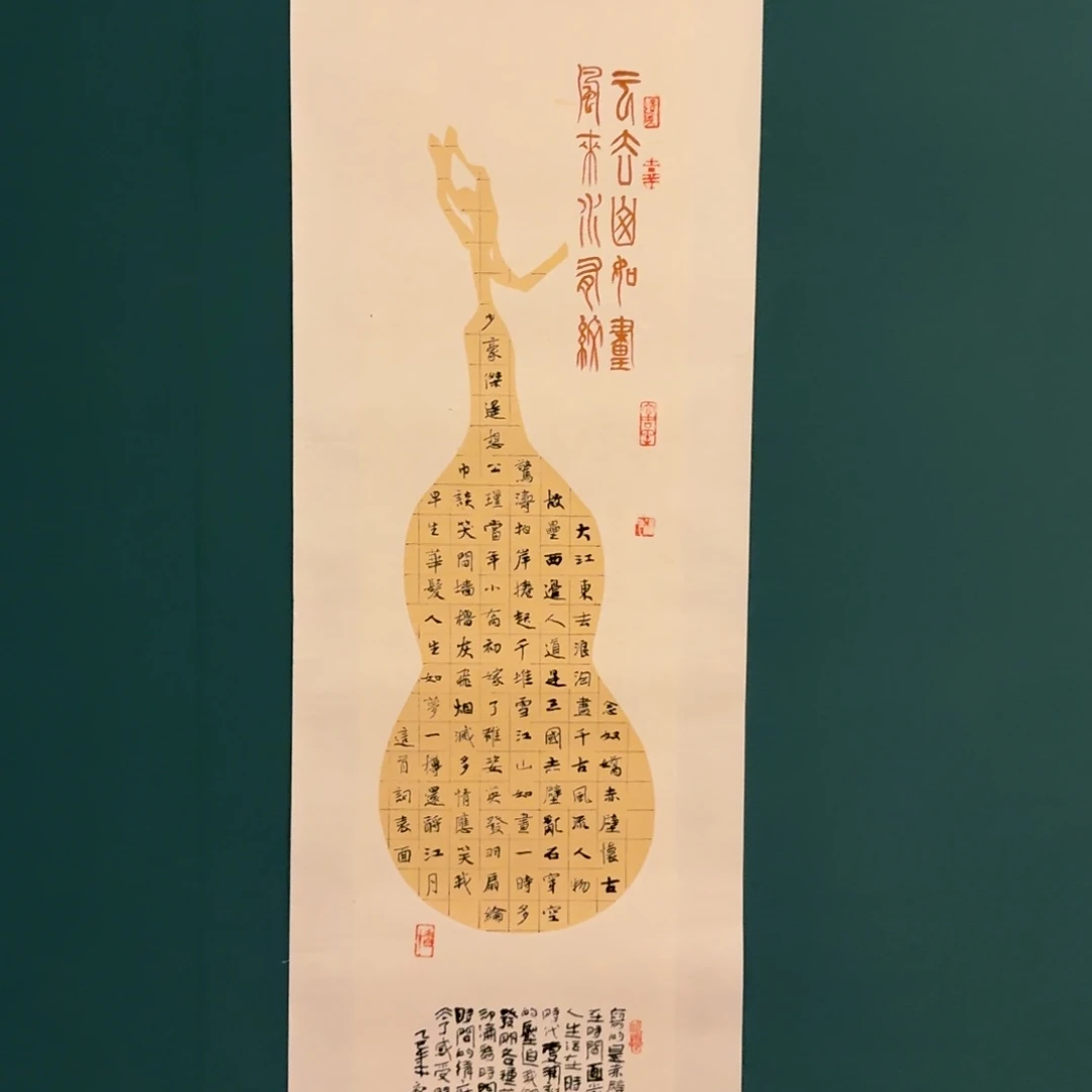 国画国画作品一幅