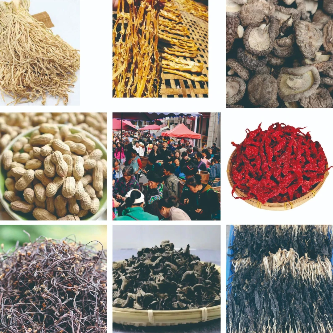 干货合集干辣椒农家干货