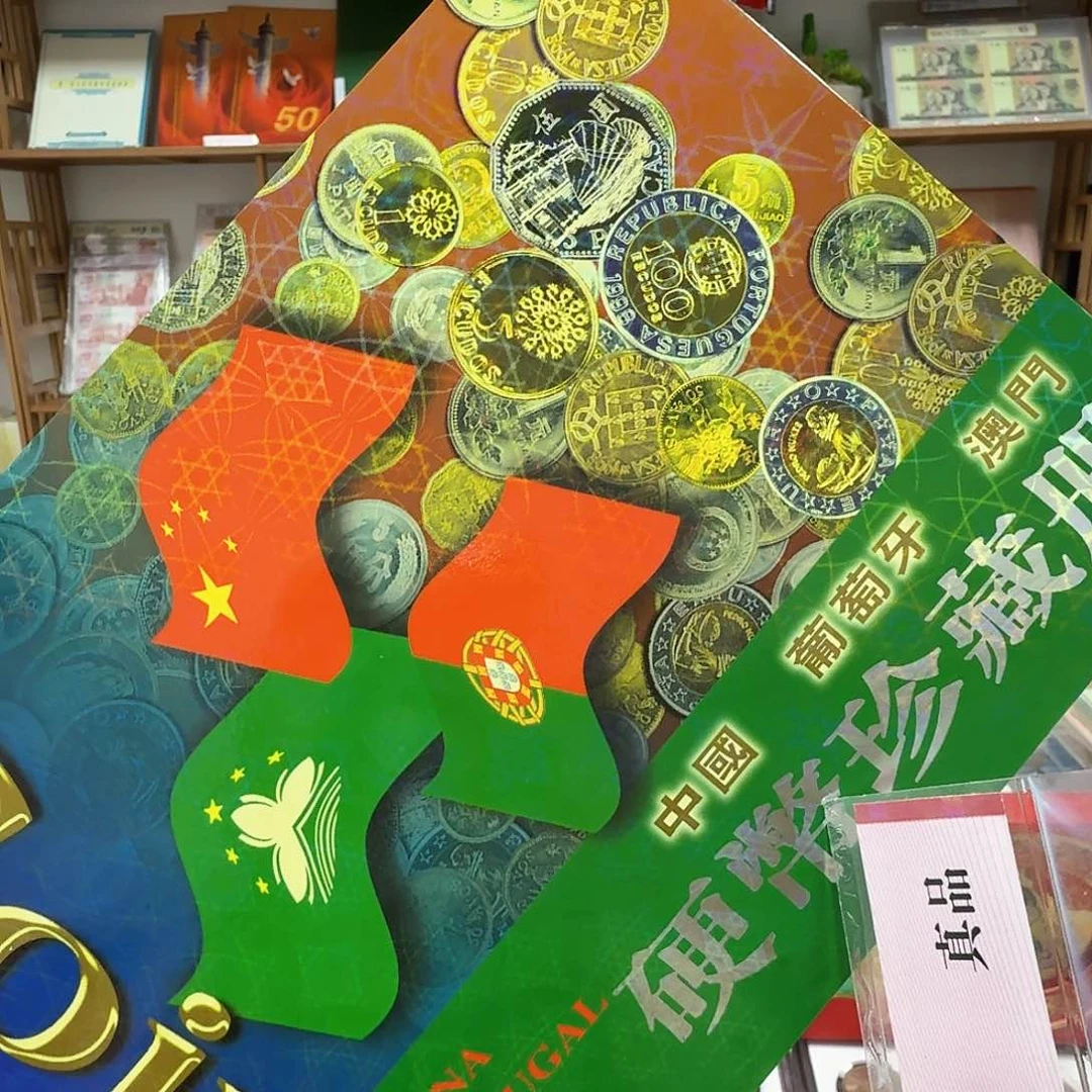 其他普通金属钱币册。。。