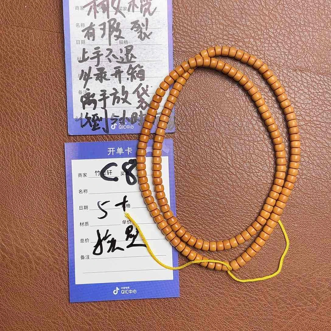 橄榄核手串/手链虚**蹬橄榄长穿
