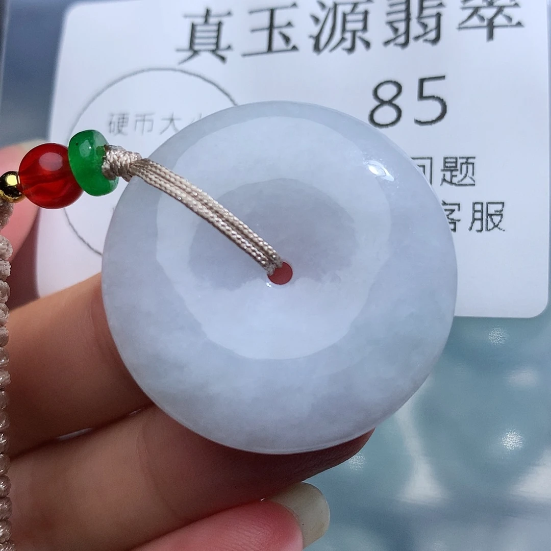 颈饰未镶嵌翡翠85
