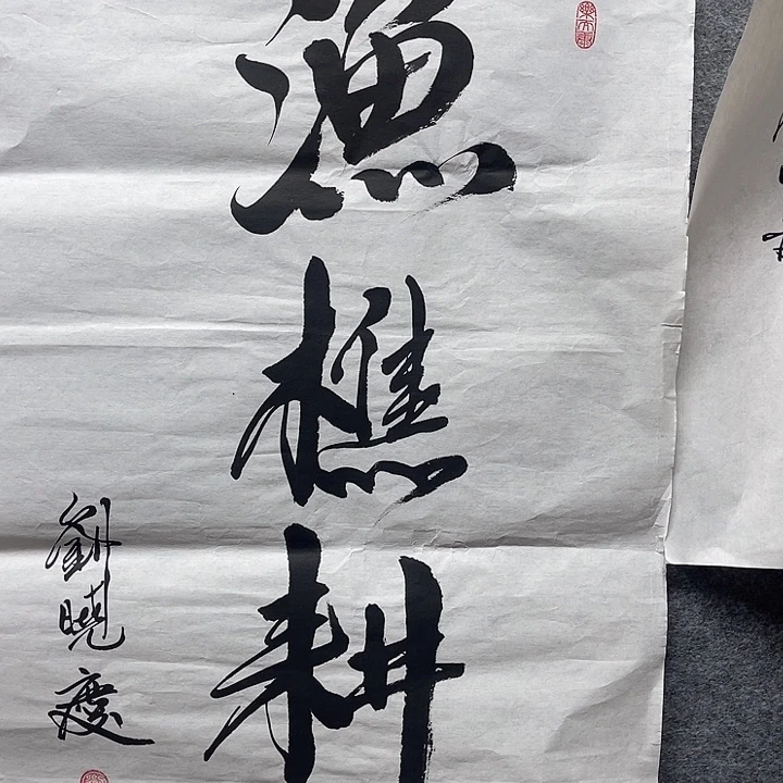 国画书画进万家精品
