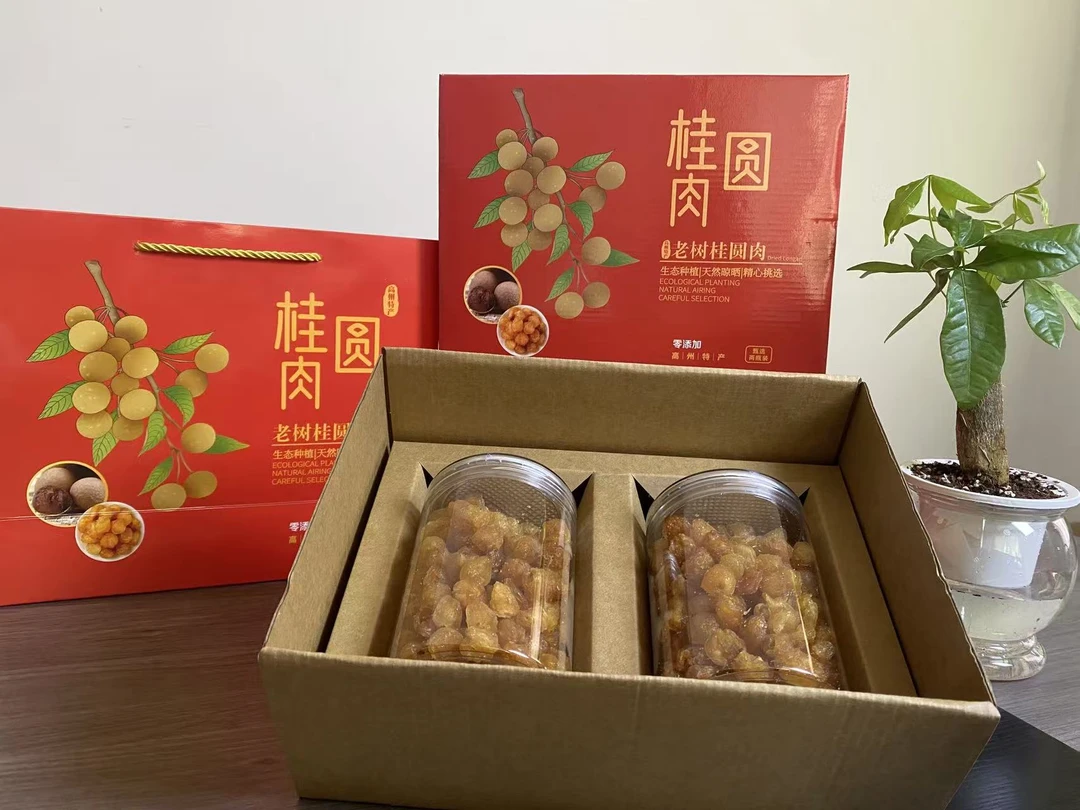 高州老树无核龙眼肉手工柴火烘干桂圆礼盒适合送礼访友