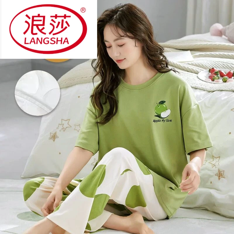 浪莎短袖长裤睡衣女夏季带胸垫2024新款甜美套装可外穿绿色家居