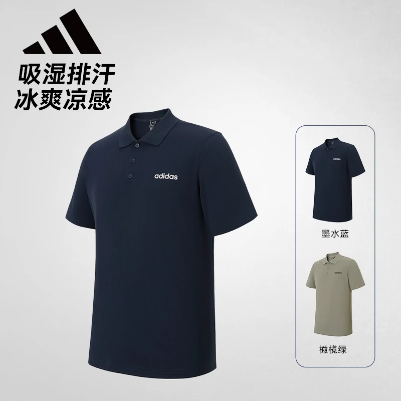 阿迪达斯男夏季运动短袖翻领POLO衫KB1156多色