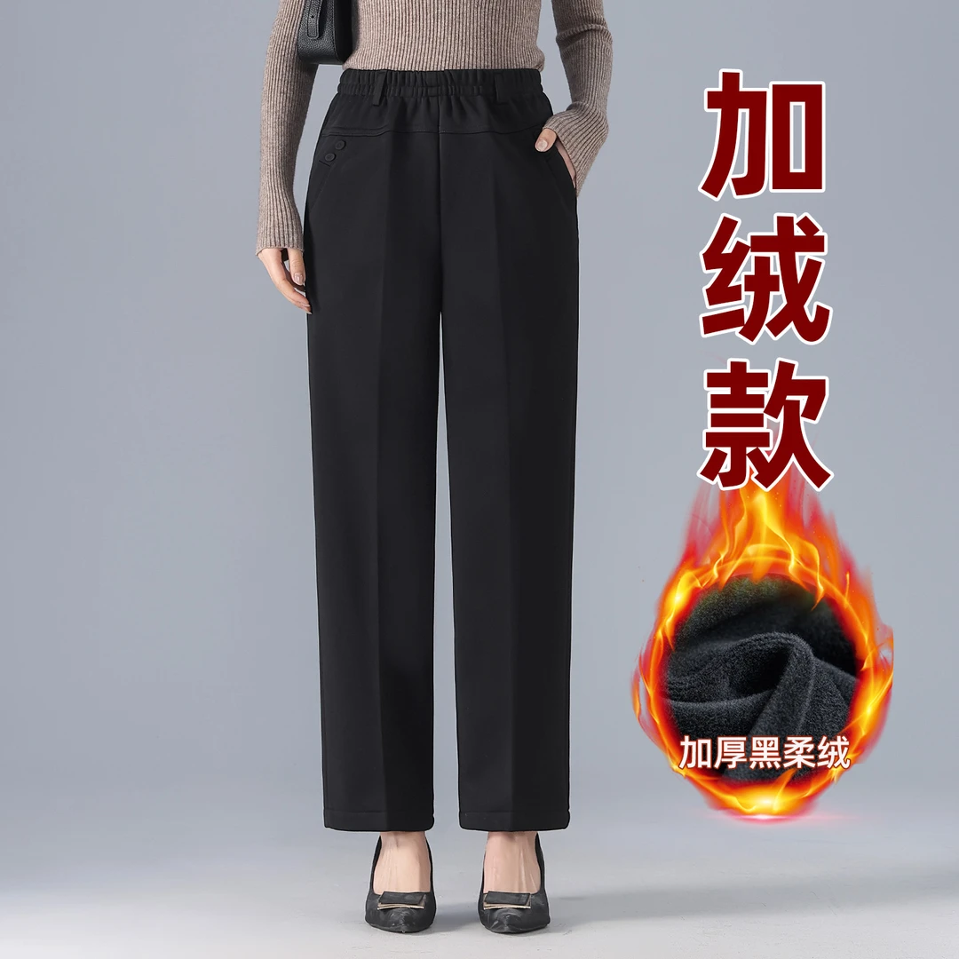 加绒加厚妈妈裤子秋冬季新款松紧高腰宽松舒适直筒裤中老年人女裤