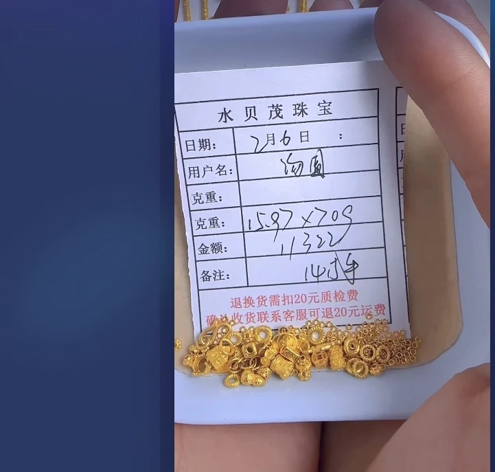 足金999饰品投资金 15.97 AN