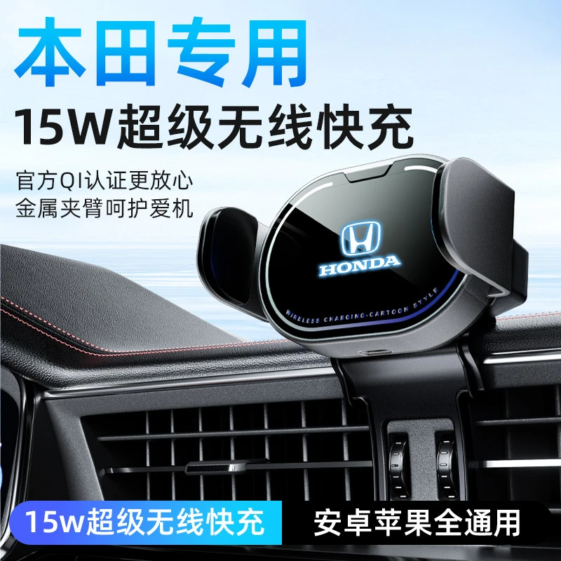 适用本田车载手机支架电动开合机械爆款出风口仪表台防抖导航支架
