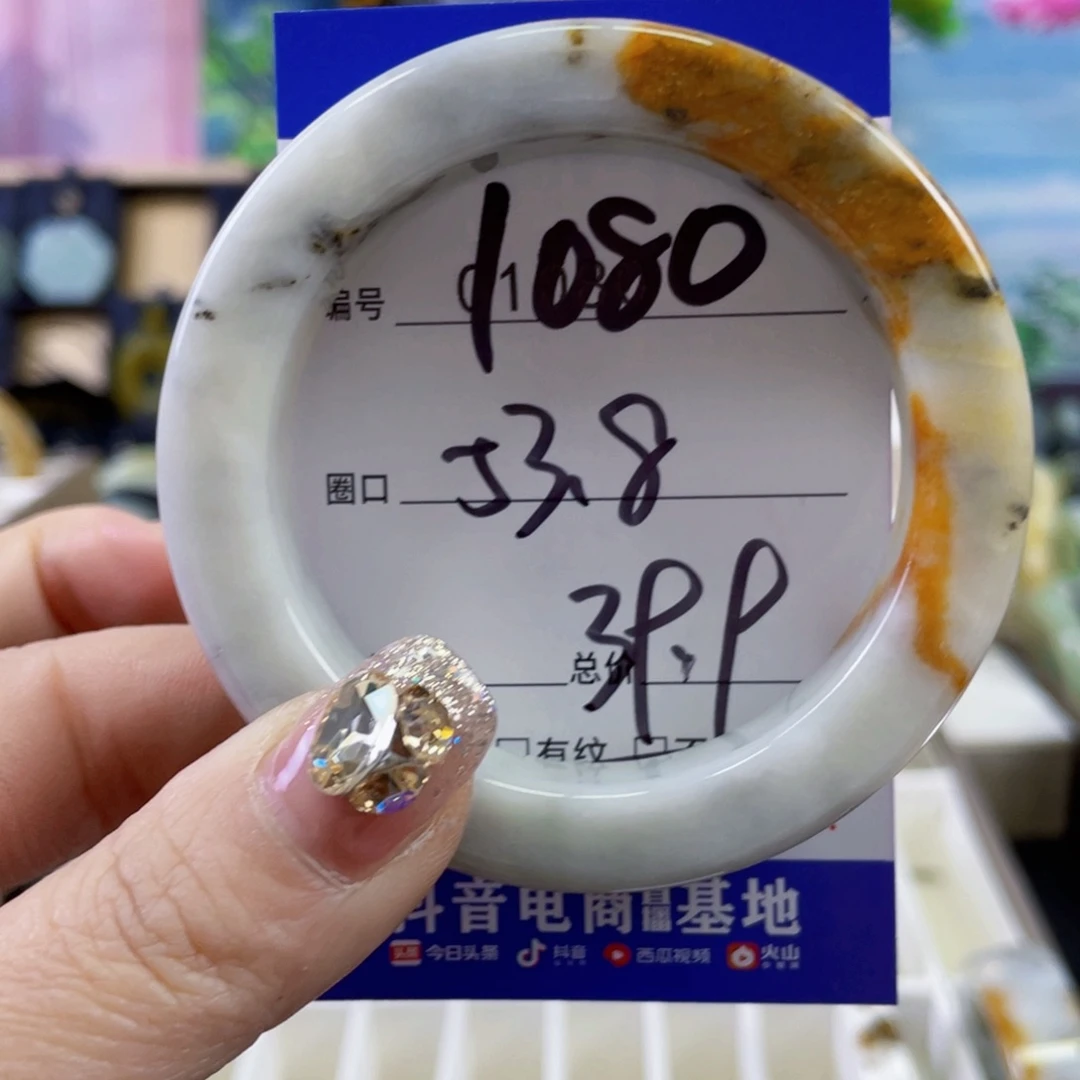 蛇纹石玉手镯未镶嵌無*