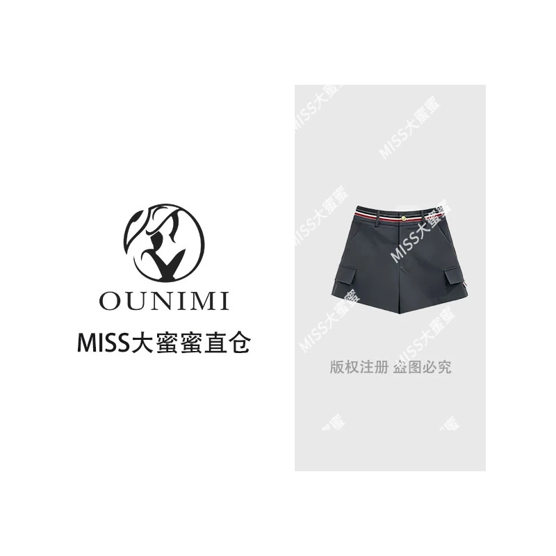 欧倪蜜 OUNIMI 新款高腰宽松时尚百搭短裤L-1018