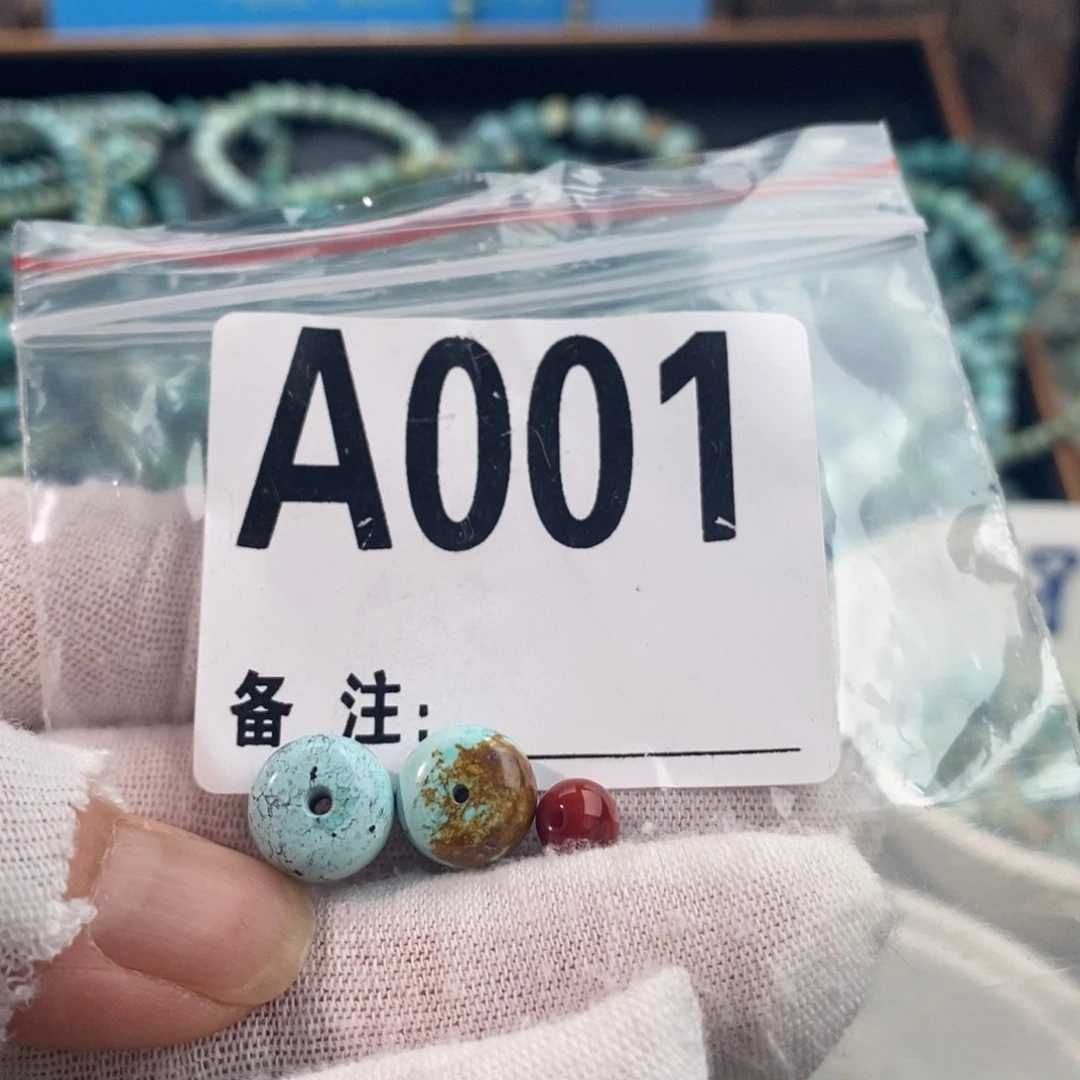 南红玛瑙卡10老型一对未镶嵌