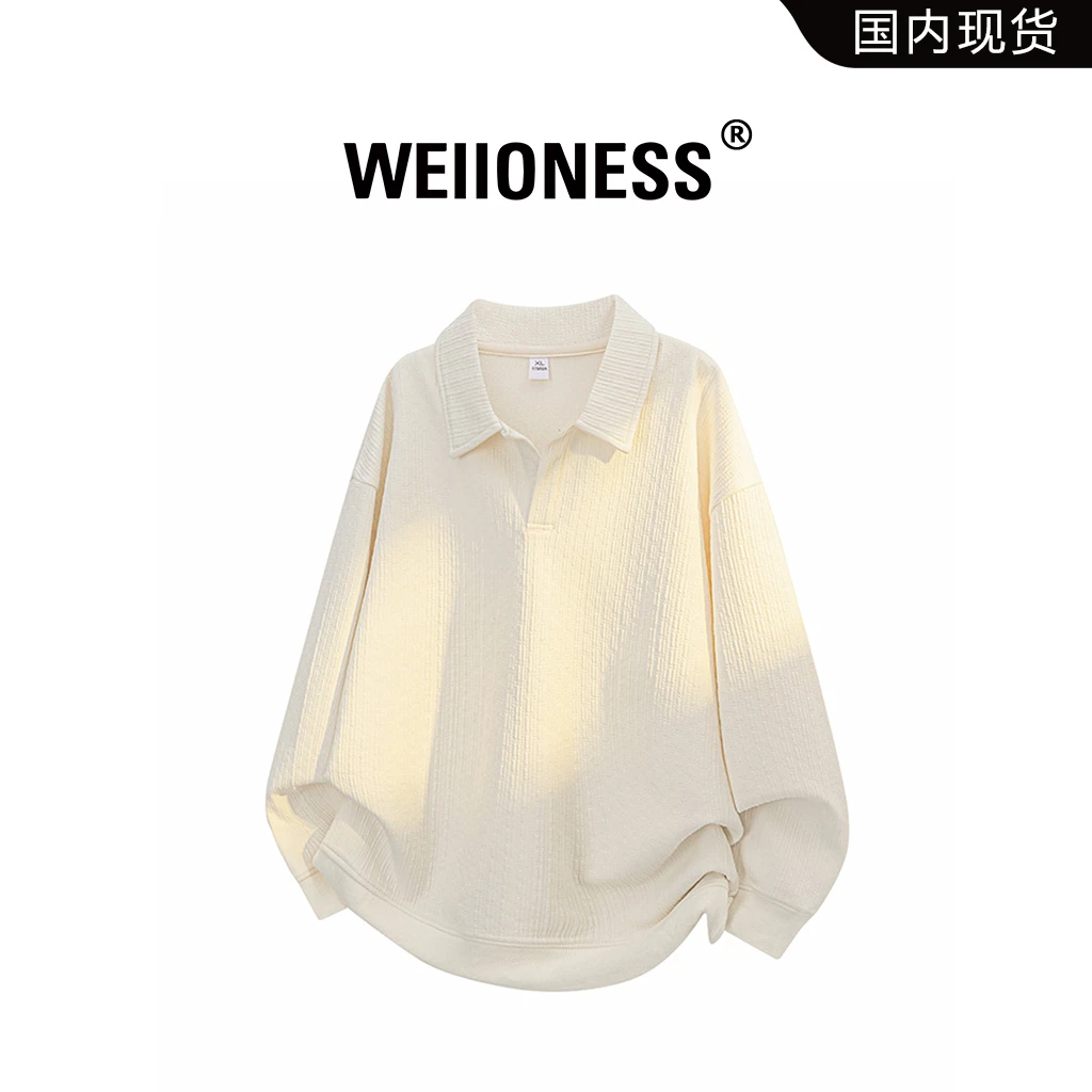 WEIIONESS美式高级感卫衣男秋季新款小众针织纯色设计感长袖上衣