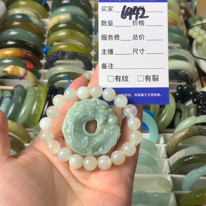 蛇纹石玉未镶嵌手链6942