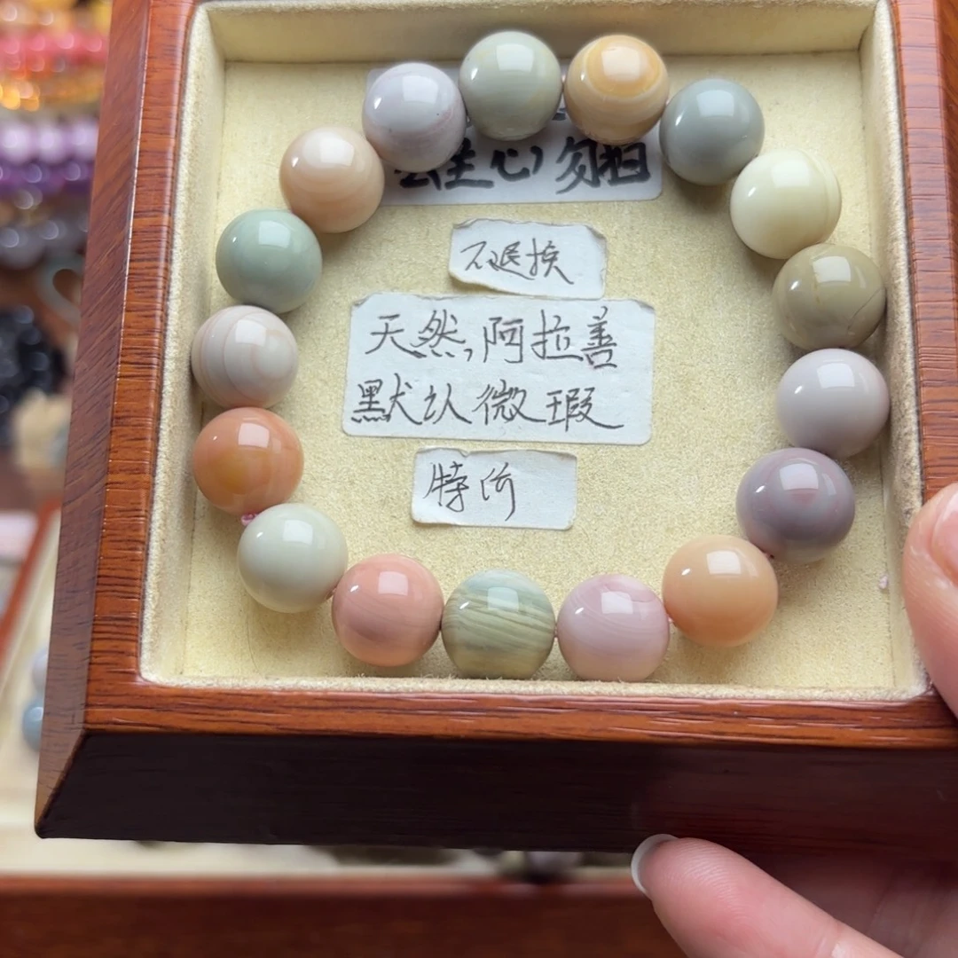 石英质玉未镶嵌珠宝半成品