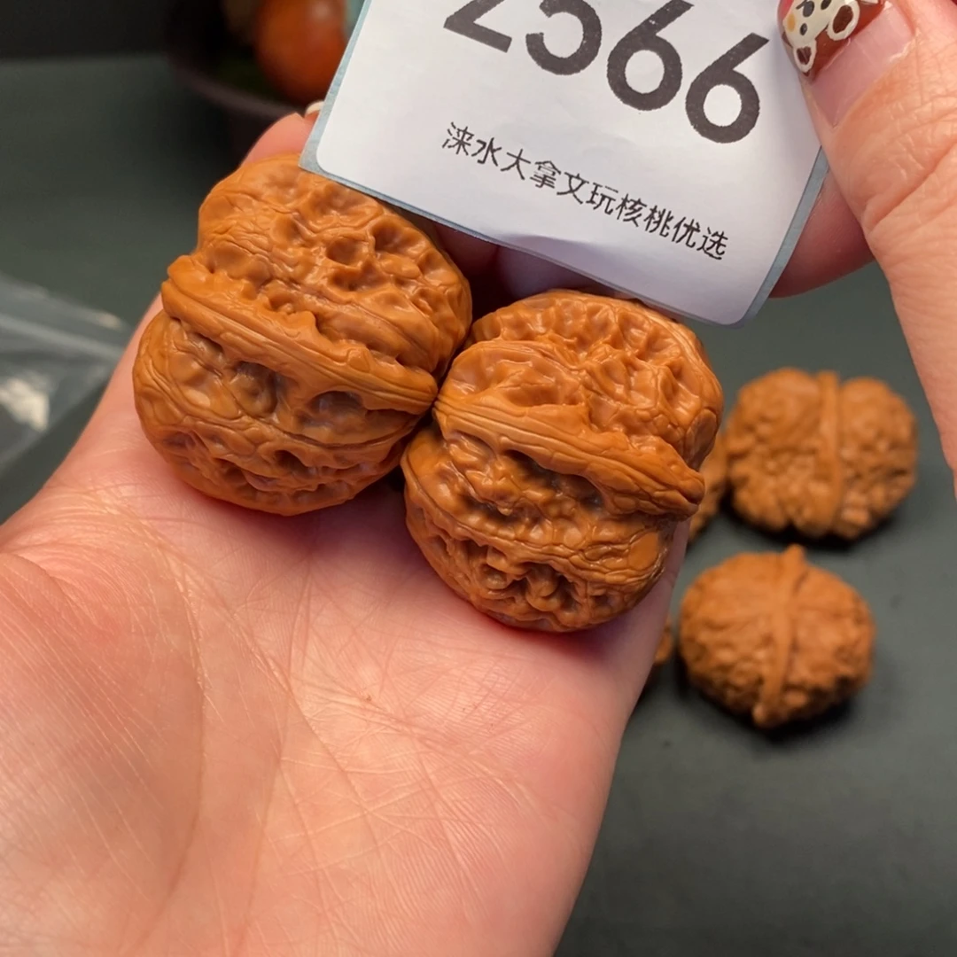 把件文玩核桃3980566