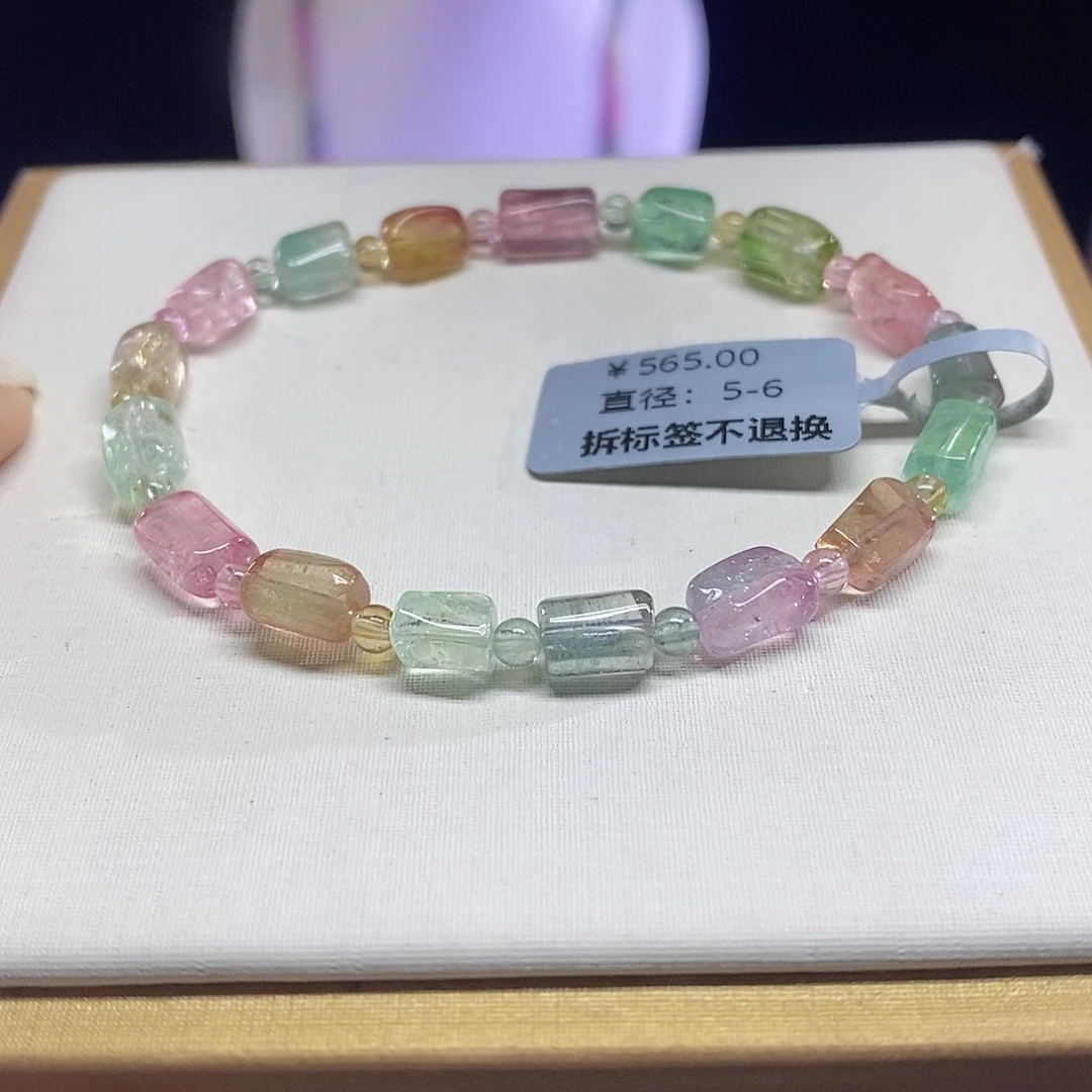 碧玺手链未镶嵌随形