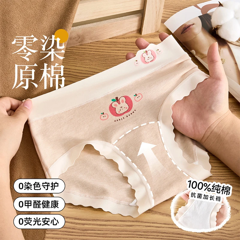 儿童内裤女童纯棉a类棉少女三角裤全棉底档女孩大童不夹屁屁秋冬