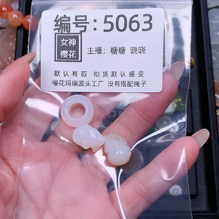 玛瑙/玉髓颈饰合金小****年