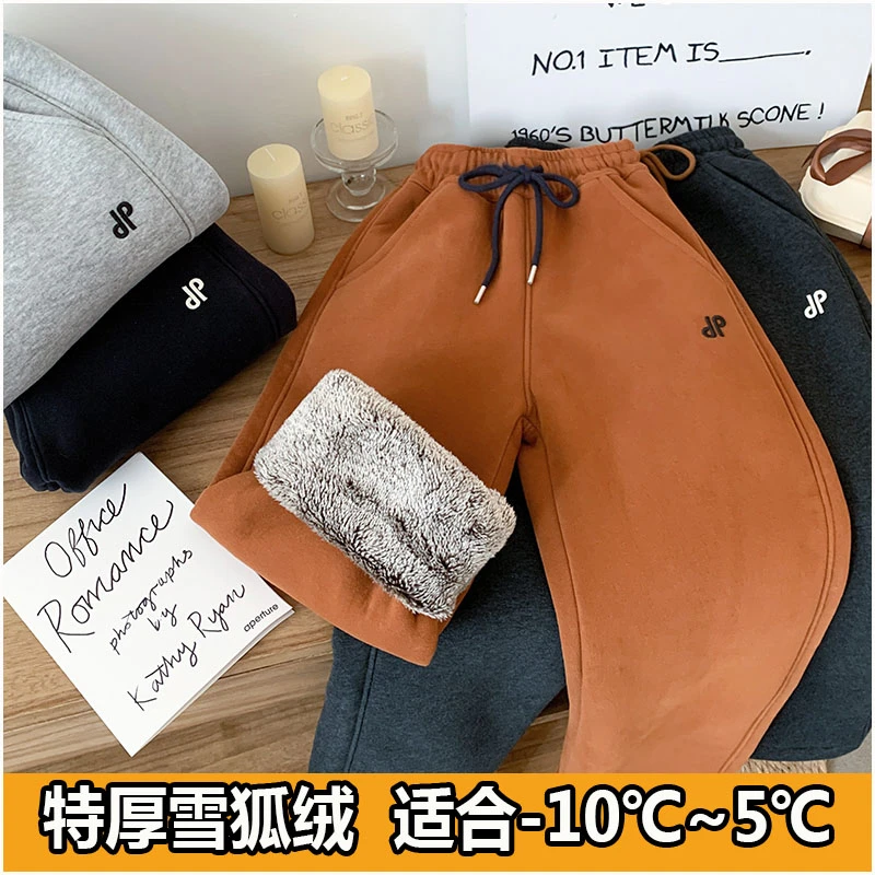高品质特厚 冬季新款男女童加厚加绒保暖裤百搭休闲宽松阔腿裤