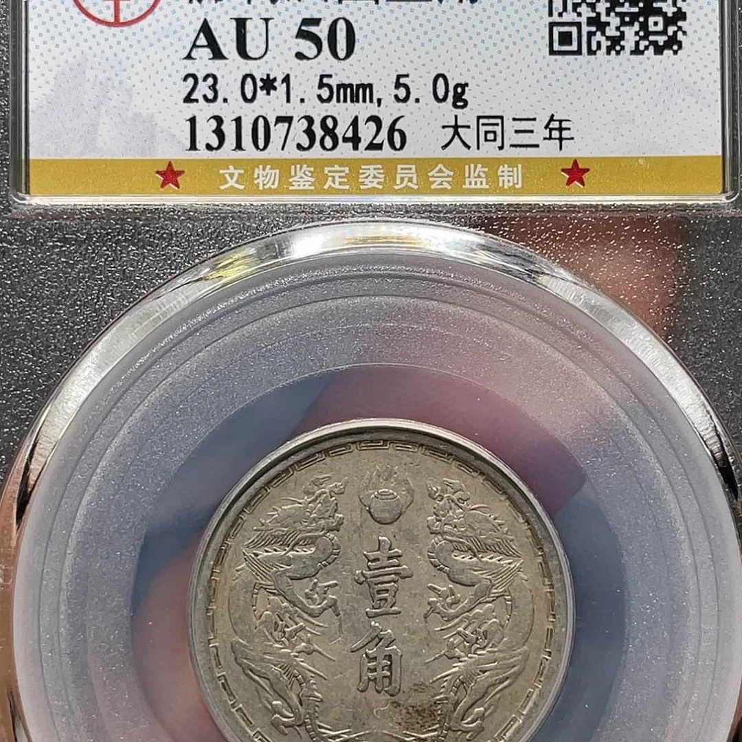 金属如图所说的一个