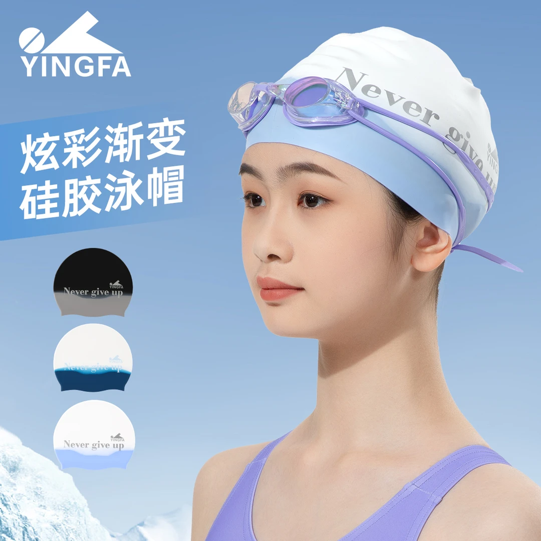 英发迪士尼泳帽卡通图案印花儿童泳帽男女通用长发防水硅胶游泳帽