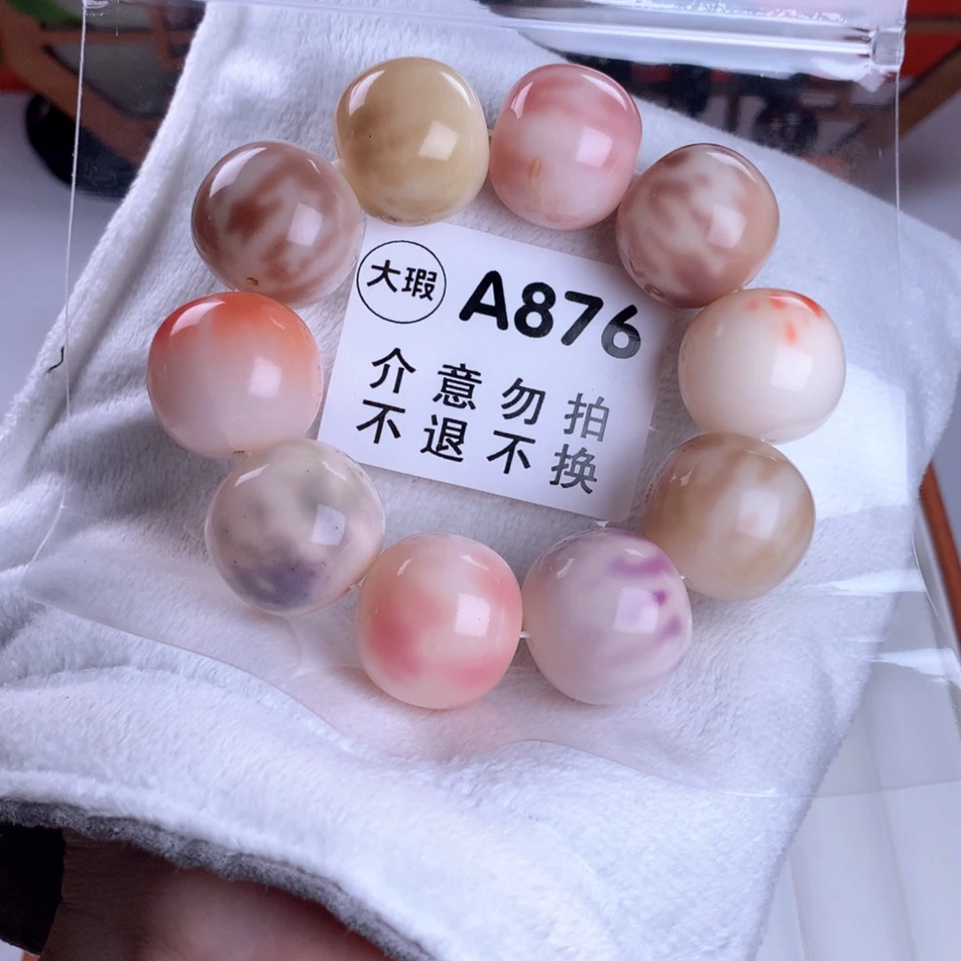吊坠菩提根/象牙果2.4