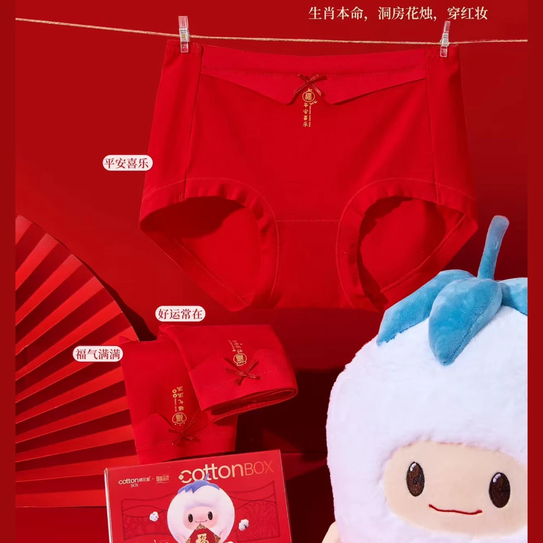 平安福鸿运结婚喜庆女士棉质内裤本命年红色亲肤透气舒适短裤9988